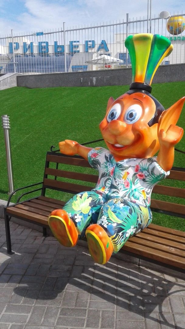 Ривьерик сидит